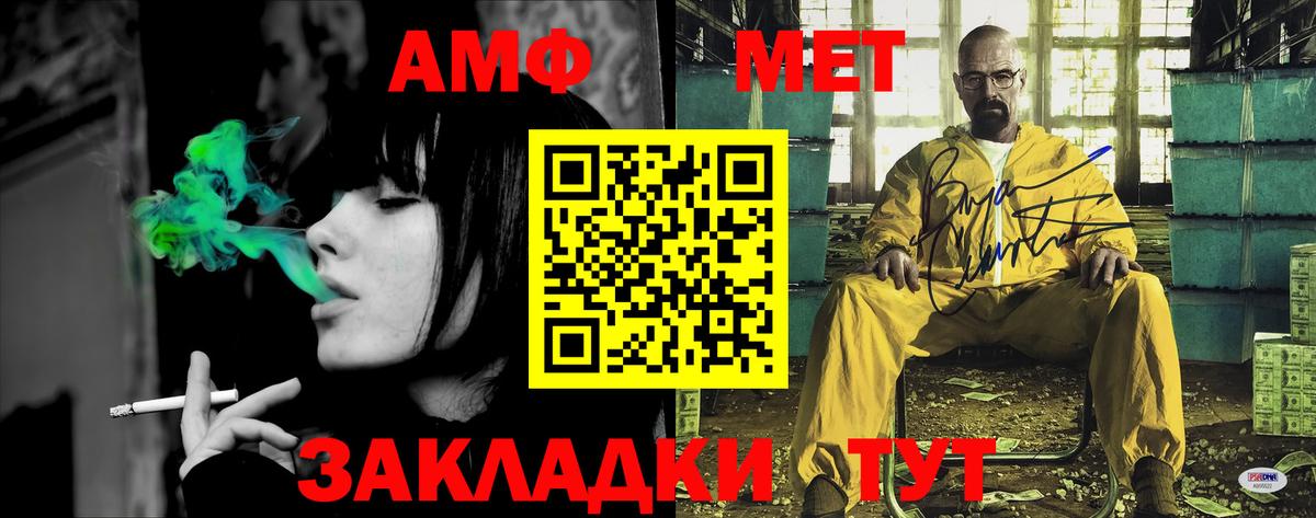 АМФЕТАМИН Premium Нерюнгри