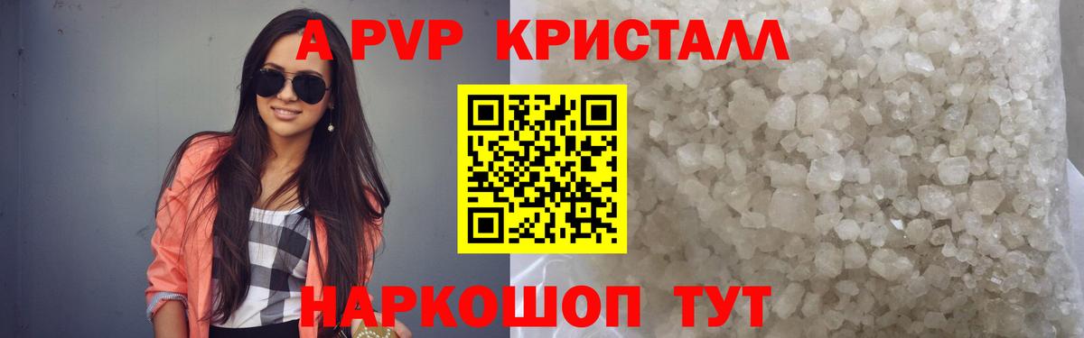 A-PVP СК  Вход с VPN  Альфа ПВП  APVP СК КРИС  Нерюнгри 