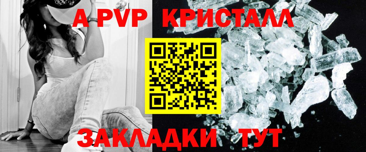 МДМА  Нерюнгри  Меф кристаллы  Вход с VPN  Кокаин  ГАШ  ГАШИШ  Бошки Шишки  Альфа ПВП СОЛЬ  