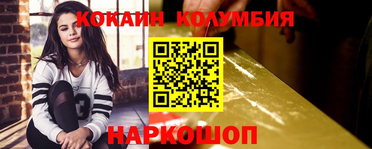 Cocaine 97% Нерюнгри