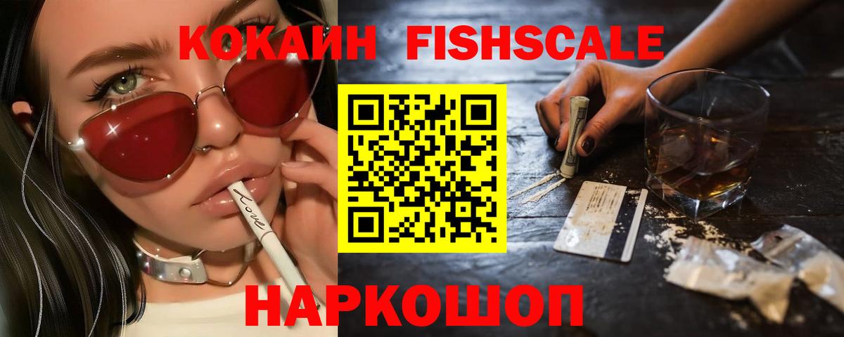 Cocaine  Cocaine Перу  Нерюнгри  Вход с VPN  Cocaine Колумбийский 
