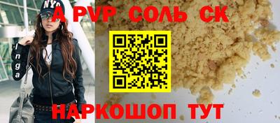 амфетамин Тверь