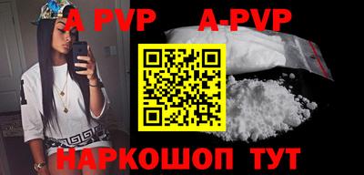 амфетамин Тверь