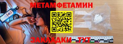 амфетамин Тверь