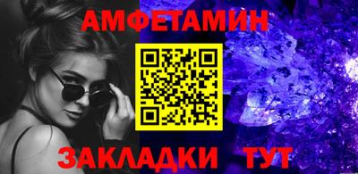 мефедрон Туймазы