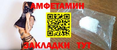 амфетамин Тверь