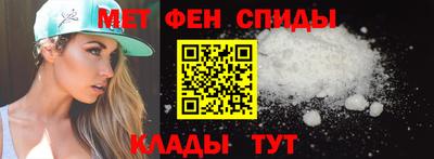 амфетамин Тверь