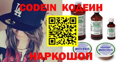 мефедрон Туймазы