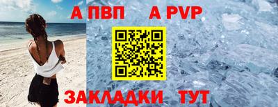 индика Тара