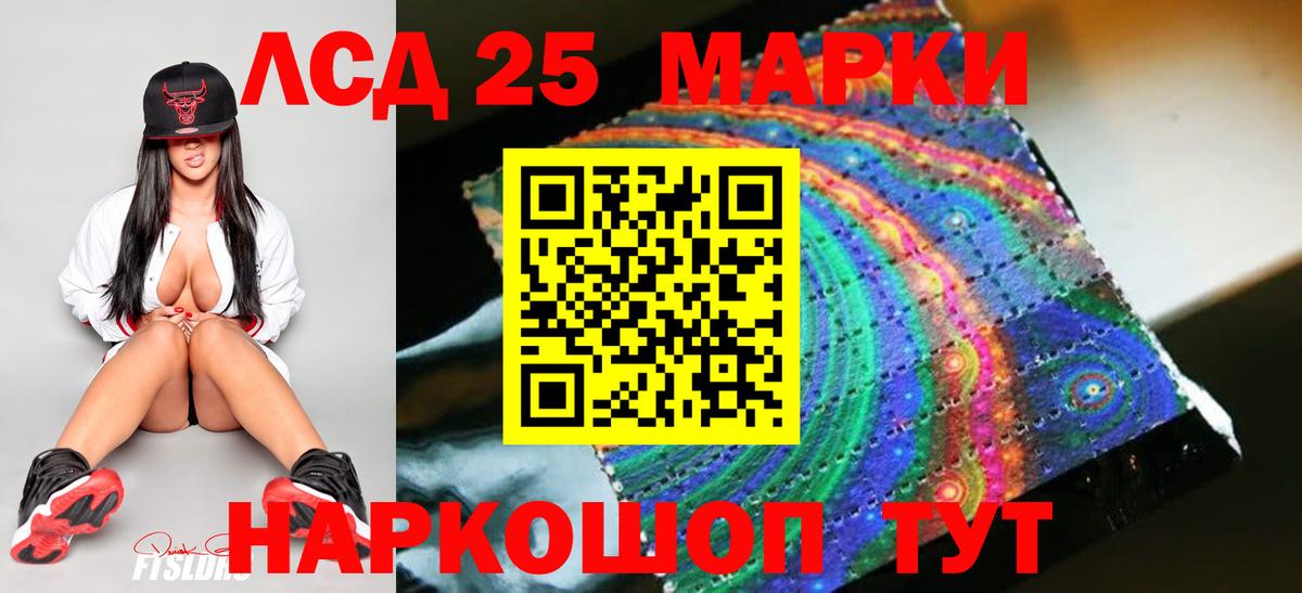 ЛСД экстази ecstasy  Лсд 25 экстази ecstasy  Вход с VPN    зеркало  Нерюнгри 