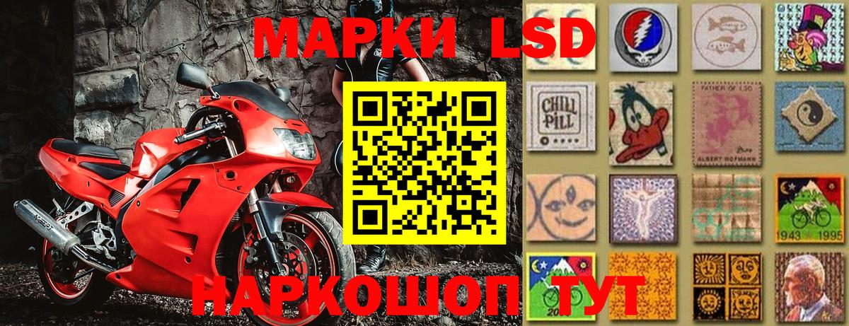 Марки NBOMe  Марки 25I-NBOMe 1,8мг  Вход с VPN  хочу наркоту  Марки 25I-NBOMe 1,8мг  Нерюнгри 
