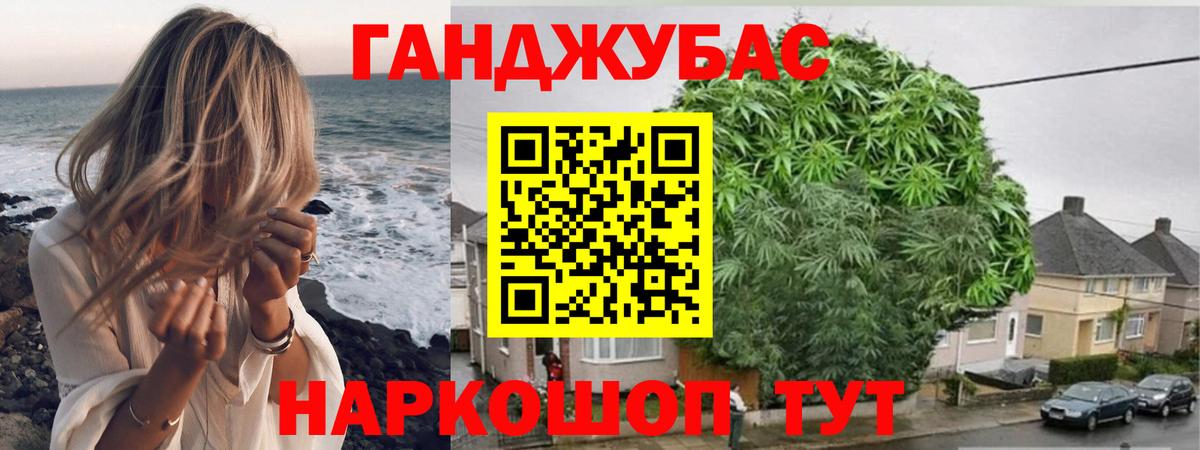 Марихуана планчик Нерюнгри