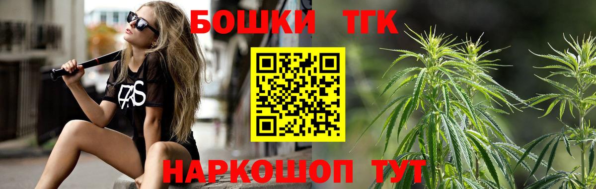 Шишки марихуана Ganja  Канабис Bruce Banner  Вход с VPN  Нерюнгри 