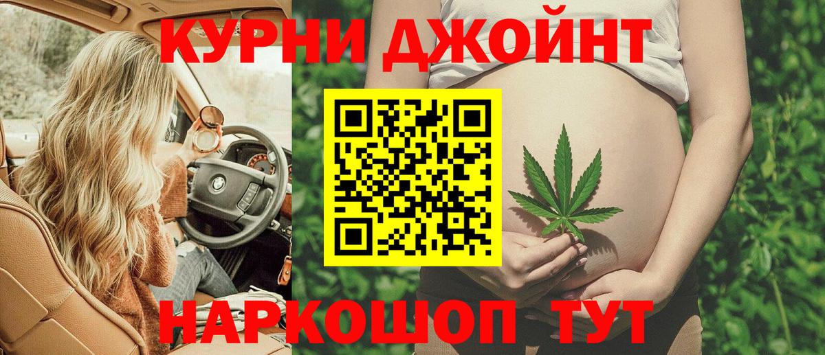 Гашиш Нерюнгри